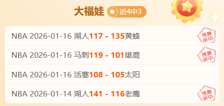 阿森纳客场,激战水晶宫,热苏斯独中,亚博体育,亚博体育官网,亚博体育app,亚博体育下载