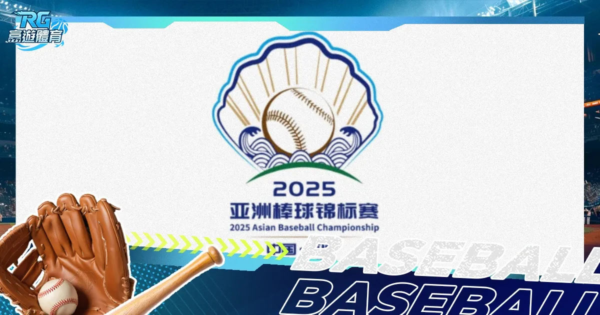 首屆香港壁,球團體世錦,賽盛大開幕,亚博体育,亚博体育官网,亚博体育app,亚博体育下载