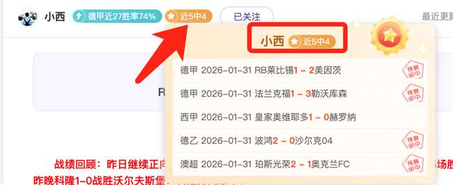 羅重返利雅,葡萄牙球星,加盟备战季,亚博体育,亚博体育官网,亚博体育app,亚博体育下载