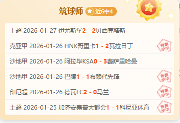 朱辰杰伤愈,出战送出关,键助攻,亚博体育,亚博体育官网,亚博体育app,亚博体育下载