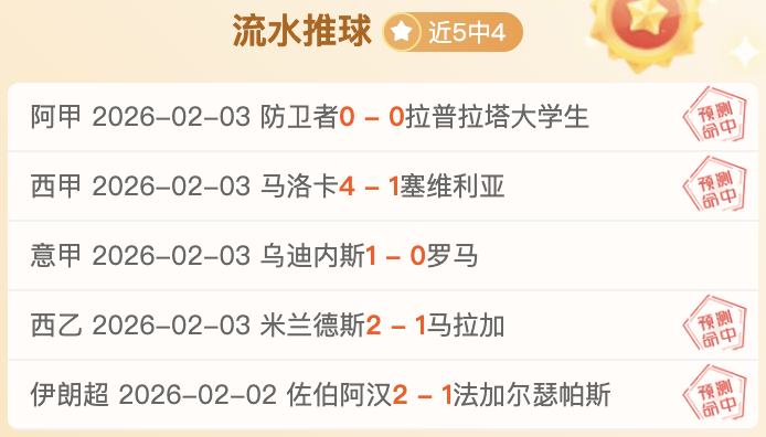 谁当之无愧,的最强探花,东契奇,亚博体育,亚博体育官网,亚博体育app,亚博体育下载