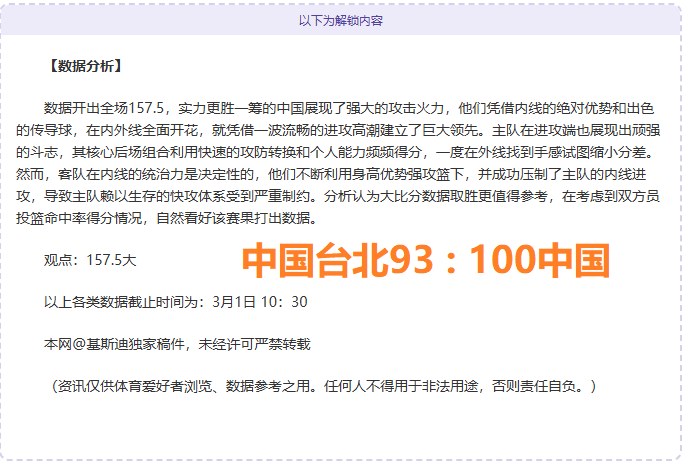 年卡塔尔世,界杯冠军奖,金额度公布,亚博体育,亚博体育官网,亚博体育app,亚博体育下载