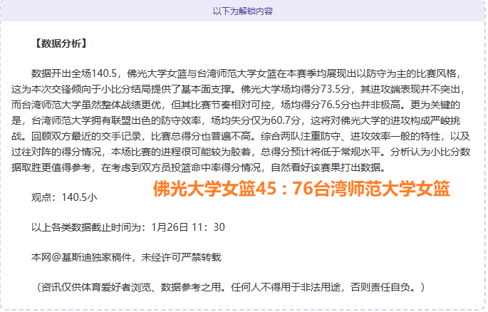 阿斯顿维拉,切尔西,詹姆斯乌龙,亚博体育,亚博体育官网,亚博体育app,亚博体育下载