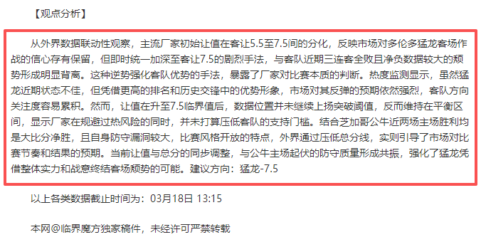 激情对决,查洛摩利主,场迎战华纳,亚博体育,亚博体育官网,亚博体育app,亚博体育下载