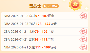 中超首轮上,座率高企,成都蓉城主,亚博体育,亚博体育官网,亚博体育app,亚博体育下载