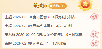 亨利点题,阿森纳欧冠,征程非关键,亚博体育,亚博体育官网,亚博体育app,亚博体育下载