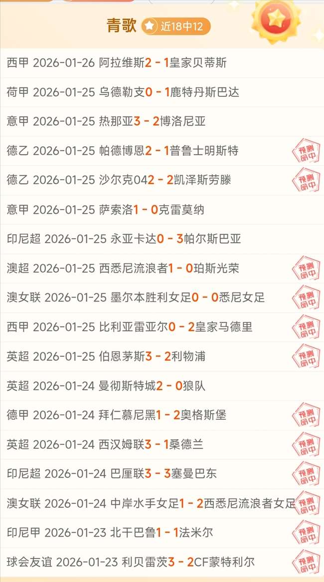 激情对决,德比郡与西,布罗姆维奇,亚博体育,亚博体育官网,亚博体育app,亚博体育下载