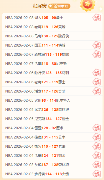 卡塞米羅與,贊曼聯,保持耐心,亚博体育,亚博体育官网,亚博体育app,亚博体育下载