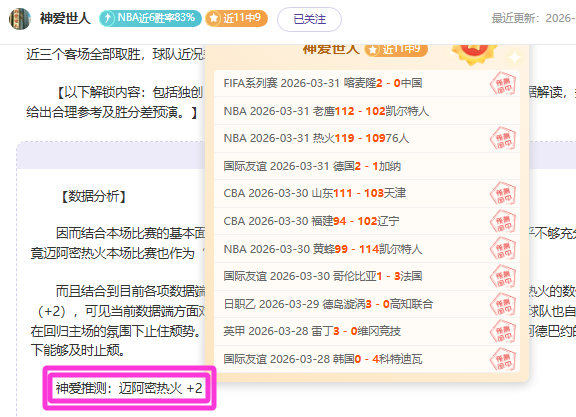 刘壮点评,中国网球选,手兴起,亚博体育,亚博体育官网,亚博体育app,亚博体育下载