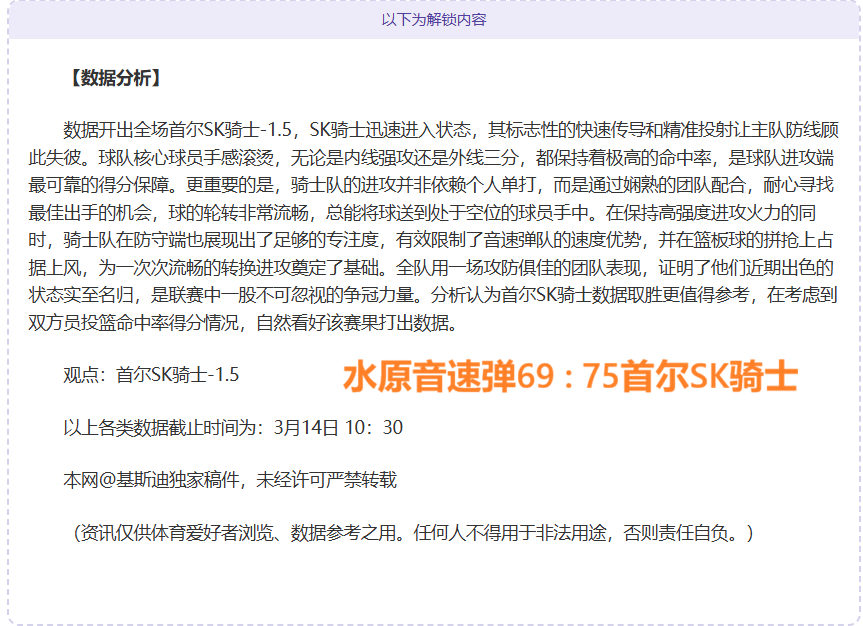 瓜迪奥拉寄,望福登一生,蓝月情缘,亚博体育,亚博体育官网,亚博体育app,亚博体育下载