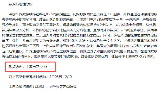 专栏,联赛拿手分,总比分胜负,亚博体育,亚博体育官网,亚博体育app,亚博体育下载