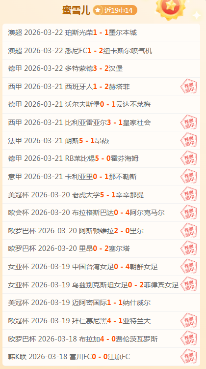號揭秘,巴黎圣日耳,曼竟藏有与,亚博体育,亚博体育官网,亚博体育app,亚博体育下载