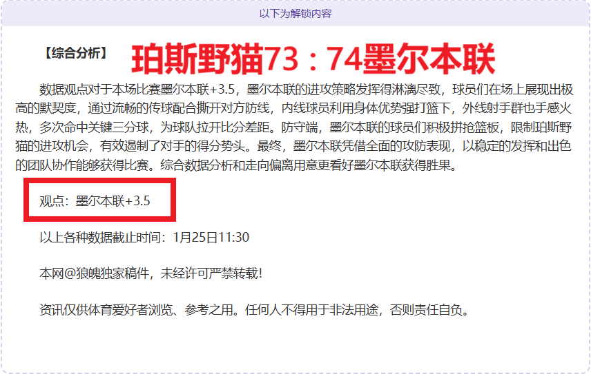 攀登环保指,登山活动中,的环境保护,亚博体育,亚博体育官网,亚博体育app,亚博体育下载