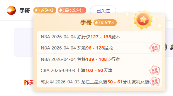 大乐透期号,专家推荐,质合分析前,亚博体育,亚博体育官网,亚博体育app,亚博体育下载