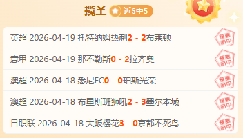 大乐透期号,专家推荐,雷霆主场质,亚博体育,亚博体育官网,亚博体育app,亚博体育下载