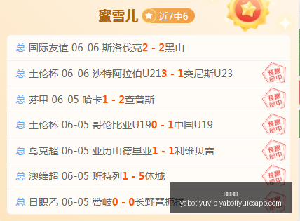 梅西攻破厄,瓜多尔球门,关键进球背,亚博体育,亚博体育官网,亚博体育app,亚博体育下载