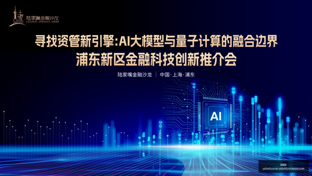 电竞女神助,力品牌,直播带货新,亚博体育,亚博体育官网,亚博体育app,亚博体育下载