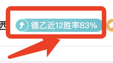 2025亚洲杯：共创亚洲足球辉煌盛事！