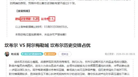 卡里乌斯或将选择退役之路