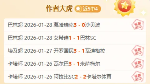 刘壮点评：中国网球选手兴起，男子网坛日趋成熟