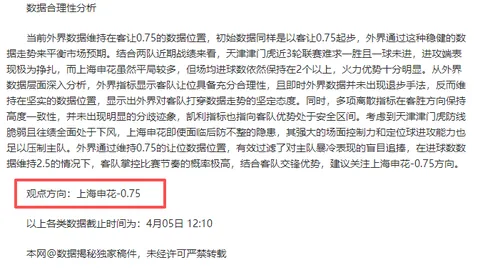 CBA专栏：联赛拿手分析，总比分胜负深度解读