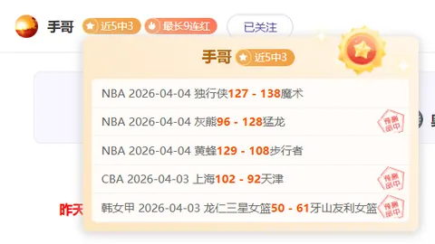 大乐透期号专家推荐：质合分析前区十码，客队开拓者数据支持