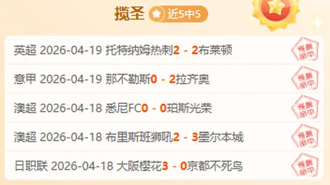 “公牛迎来哈登接班人，前雷霆球员实现华丽转身！”